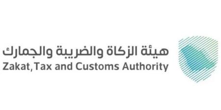زاتكا تدعو المنشآت إلى تقديم إقرارات ضريبة القيمة المضافة عن يوليو الماضي