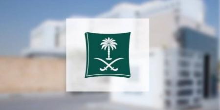 التجارة تحجب متجرًا إلكترونيًا مخالفًا من خارج المملكة لبيعه سبائك ذهبية مغشوشة
