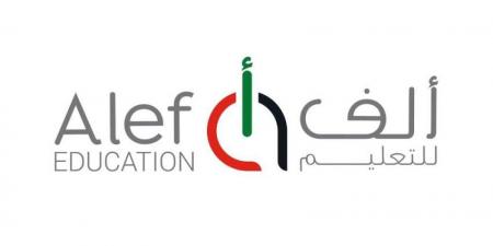 تعاون لتطوير الذكاء الاصطناعي بالتعليم