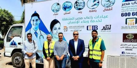قافلة راعي مصر تعالج العاملين في مديرية زراعة الإسماعيلية
