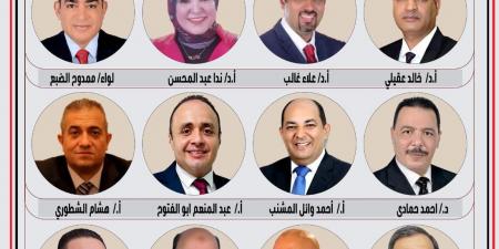 أمانة الجبهة الوطنية بسوهاج تعلن اختيار وتعيين كفاءات وقيادات بارزة لمهام الأمناء المساعدين