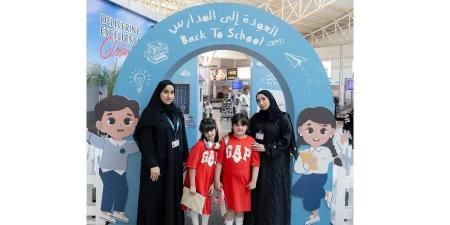 مطار الشارقة يحتفي بالأطفال المسافرين بمناسبة العودة إلى المدارس