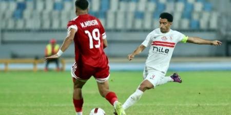 اهداف مباراة الزمالك ضد مودرن سبورت بالدوري