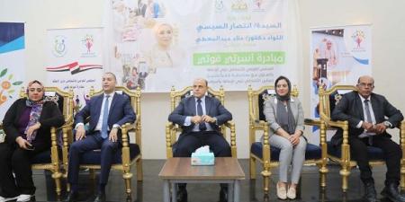 محافظ كفرالشيخ يشهد فعاليات المبادرة القومية «أسرتي قوتي»