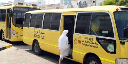 تعرّف إلى إجراءات التعامل مع حالات عدم استقبال ذوي الأمور أبنائهم