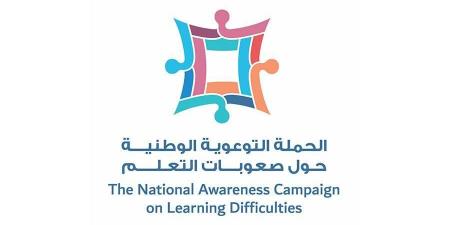 الشارقة تطلق حملة وطنية للتوعية بصعوبات التعلم والانتباه
