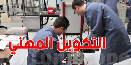 التكوين المهني في تونس: هذه الاختصاصات الأكثر طلبا في سوق الشغل