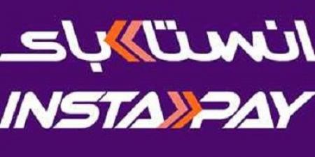 مواعيد تعطيل خدمة إنستاباي اليوم الجمعة وغدا السبت