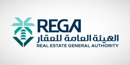 هيئة العقار تعلن بدء استقبال طلبات التسجيل في عقار ثون 2025