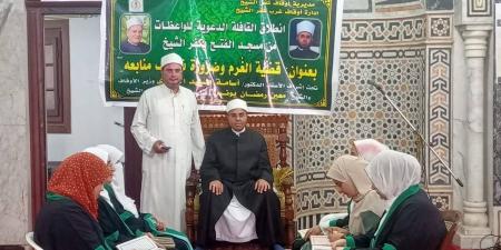 انطلاق القافلة الدعوية للواعظات بأوقاف كفرالشيخ