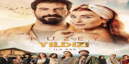مسلسل الشمال والجنوب الموسم الثاني الحلقة 1