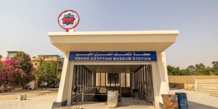 وزارة النقل تكشف عن أهم المعلومات عن المرحلة الأولى من الخط الرابع لمترو الأنفاق.. صور