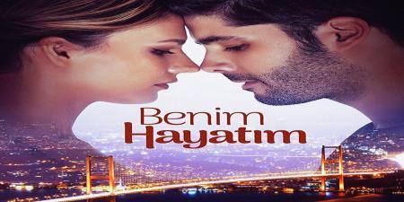 مسلسل حياتي انا الحلقة 3