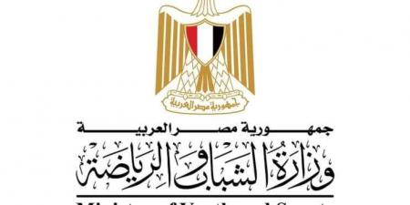 وزارة الشباب تختتم فعاليات "الاستخدام الرشيد لوسائل التواصل الحديثة"
