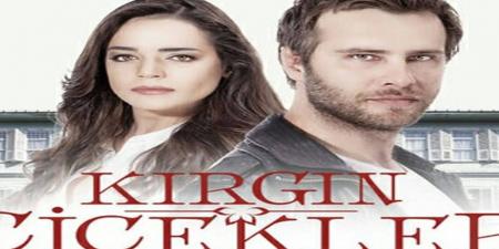 مسلسل الازهار الحزينة الموسم الثاني الحلقة 2