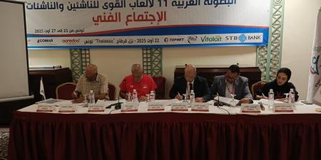 يدء منافسات البطولة العربية لألعاب القوي للناشئين بتونس