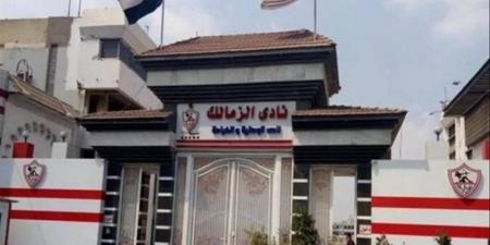 الزمالك يتظلم من قرار سحب أرض النادي بـ 6 أكتوبر ويؤكد صحة موقفه