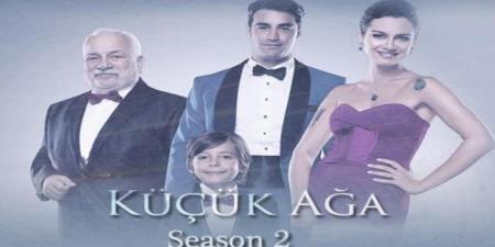 مسلسل الاغا الصغير الموسم الثاني الحلقة 4