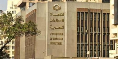 الأحد المقبل.. غلق باب الترشح لانتخابات اتحاد الصناعات 