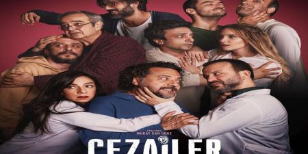مسلسل العقوبات الحلقة 2