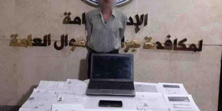ضبط متهم تخصص في تزوير تأشيرات وعقود عمل للنصب على راغبي السفر
