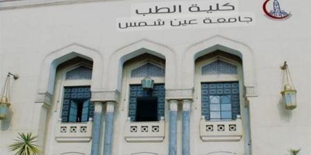 طالبة تودع حلمها في دخول كلية الطب بعد تلاعب زميلتها ببيانتها بموقع التنسيق.. هل تتدخل الوزارة؟