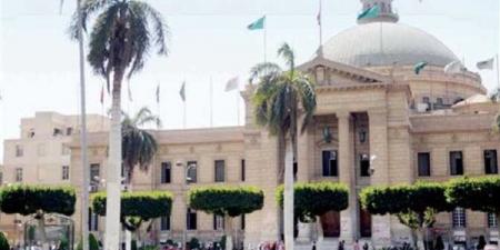 جامعة القاهرة تطلق دورة تأهيلية لاجتياز اختبارات وزارة الاستثمار والتجارة الخارجية