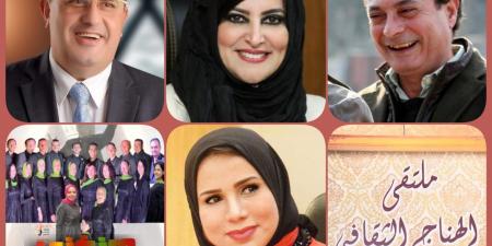 السبت.. وزارة الثقافة تناقش "الذكاء الاصطناعي وتأثيره في حياتنا"
