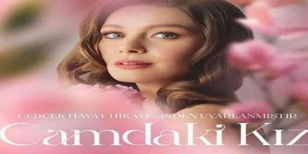 مسلسل فتاة النافذة الحلقة 48