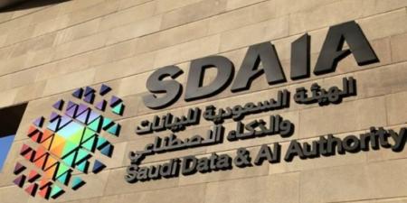 سدايا تنظّم برنامجًا تدريبيًا للمختصين في أعمال المؤشر الوطني للذكاء الاصطناعي