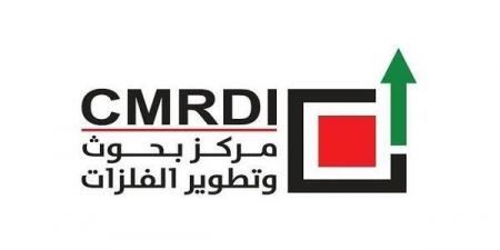 المؤتمر الإقليمي لعلوم المواد وتقنية التصنيع ينطلق بالقاهرة نوفمبر 2025