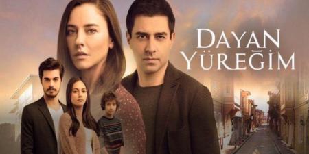 مسلسل تحمل يا قلبي الحلقة 5