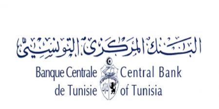 البنك المركزي يتوقع تحسّن النشاط الفلاحي بنسبة 5,1% خلال سنة 2025
