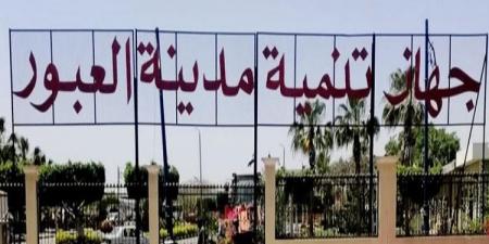 “الإسكان”:طرح محال تجارية وصيدليات ومخازن ومخبز للبيع بالمزاد العلني بـ4 مدن جديدة
