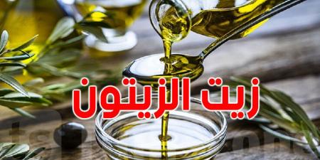 تراجع قيمة صادرات زيت الزيتون منذ بداية السنة