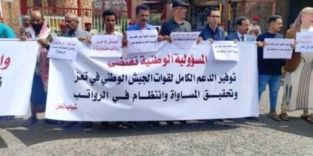 تعز.. وقفة احتجاجية للمطالبة بدعم الجيش الوطني ومساندة المرابطين في الجبهات