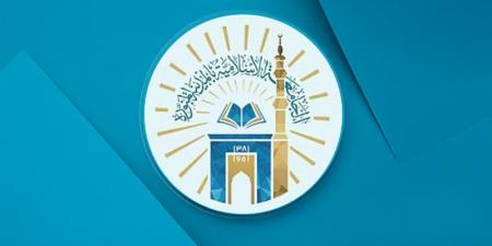 الجامعة الإسلامية: تمديد فترة التسجيل في برنامج الدبلوم العالي في الأمن السيبراني