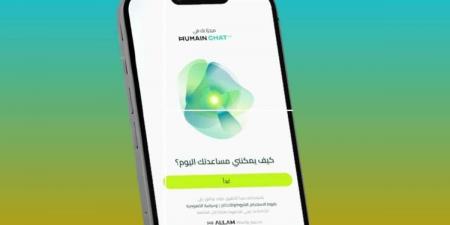 السعودية تطلق “هيوماين تشات”.. أول روبوت دردشة تفاعلي باللغة العربية