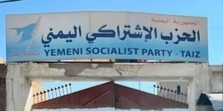 تعز.. الحزب الاشتراكي يطلق مبادرة إنقاذ عاجلة لأزمة المياه