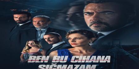 مسلسل هذا العالم لا يسعني الحلقة 36