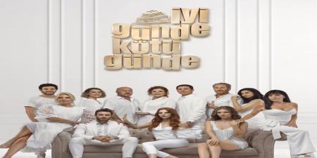 مسلسل في السراء والضراء الحلقة 4