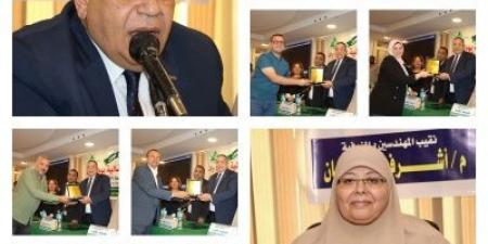 نقابة المهندسين بالمنوفية تكرم المحالين للمعاش وتحتفي بالصحفيين