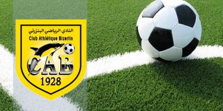 أخبار النادي البنزرتي: البجاوي يحمل الآمال