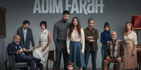 مسلسل اسمي فرح الحلقة 15