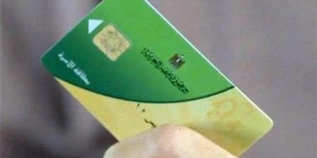 موعد صرف السلع التموينية خلال شهر سبتمبر.. باقي أيام قليلة
