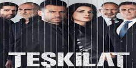 مسلسل المنظمة الحلقة 80