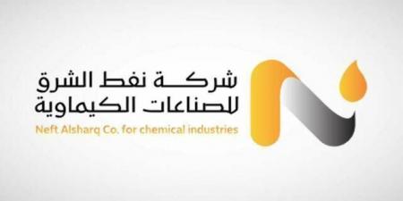 "نفط الشرق" تتحول للخسائر فى النصف الأول من عام 2025