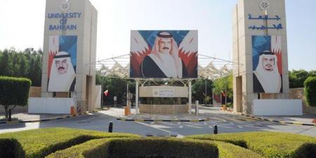 وظيفة جامعة.. جامعة البحرين تعلن عن وظائف أعضاء هيئة تدريس في عدد من التخصصات
