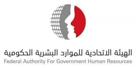 الإمارات.. الجمعة 5 سبتمبر عطلة المولد النبوي في الحكومة الاتحادية