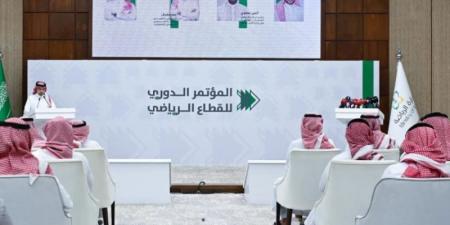 وزارة الرياضة تعقد المؤتمر الدوري للقطاع الرياضي